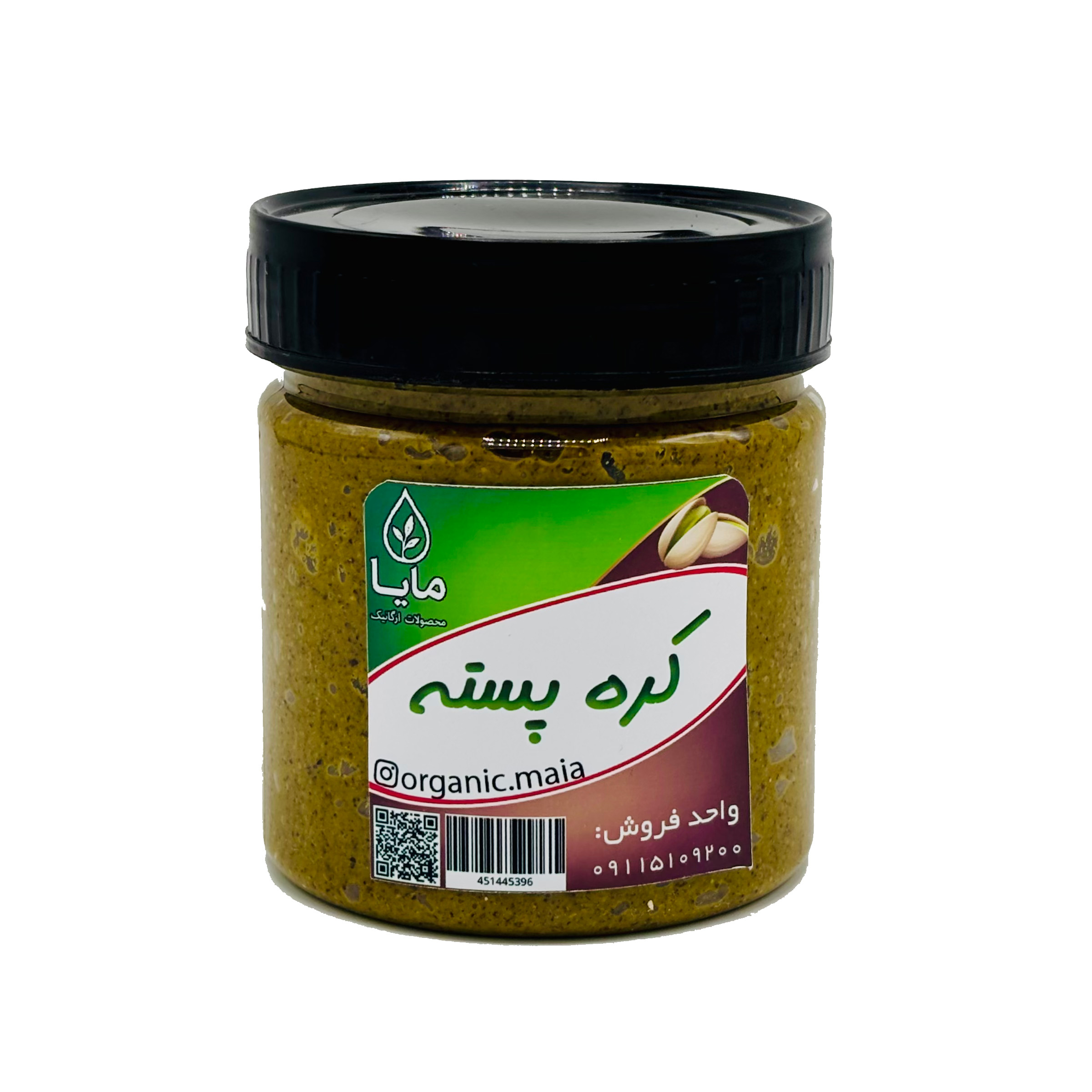 IMG_2700_523167 کره پسته 300 گرمی - Image 1